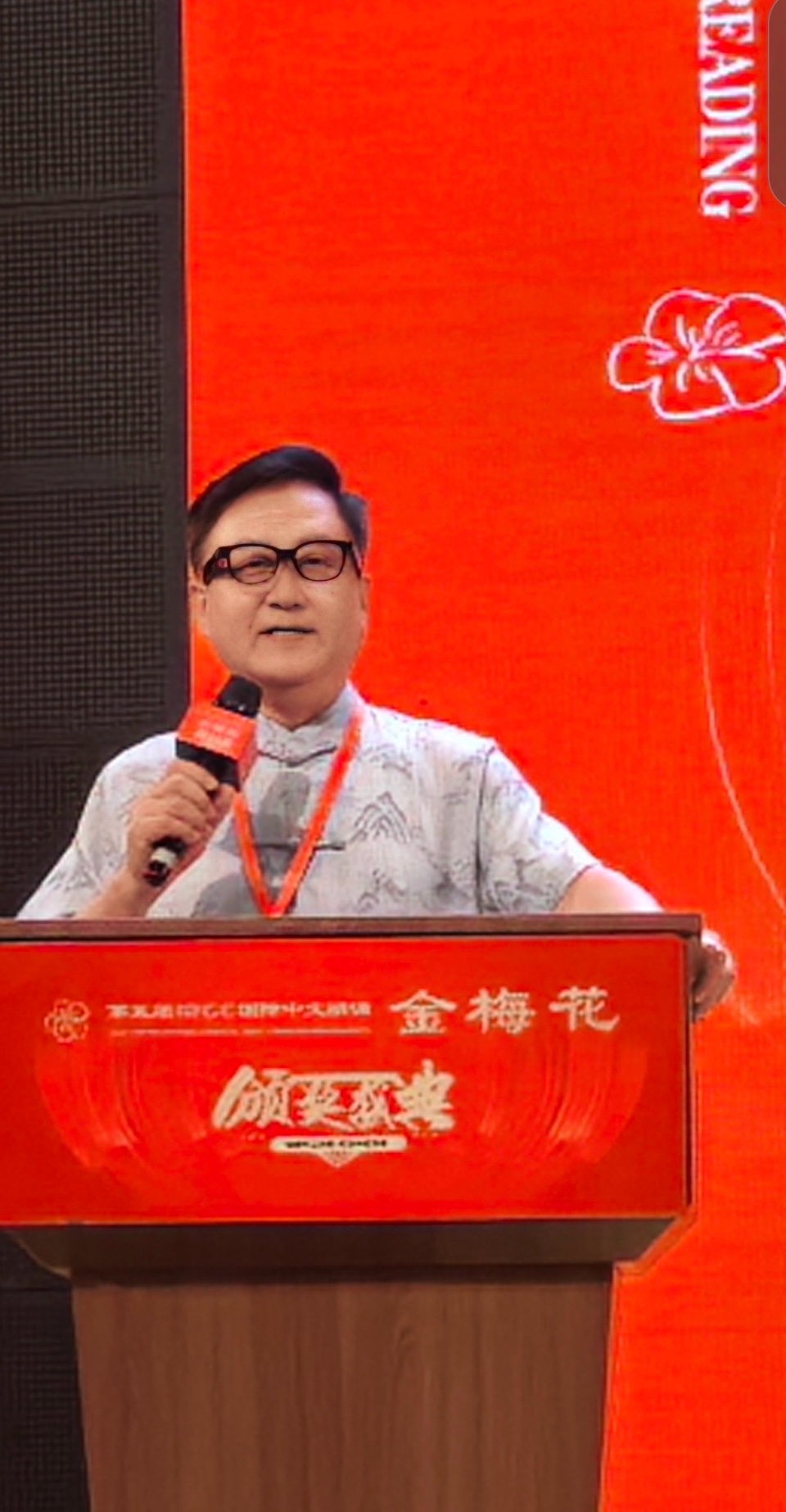 海外头条:蓝莓朗诵【IRGC国际中文朗诵金梅花展演全国组委会副主任 发言人强朝晖先生 在第五届总决赛颁奖盛典上的主旨演讲】(图19)