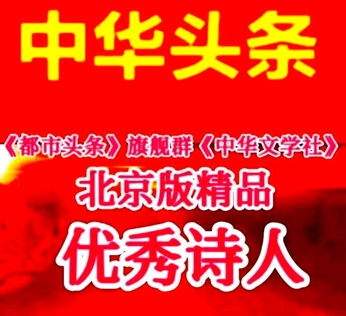 《北京版精品》爷 孙 情 深 文/霍六亿（图6）
