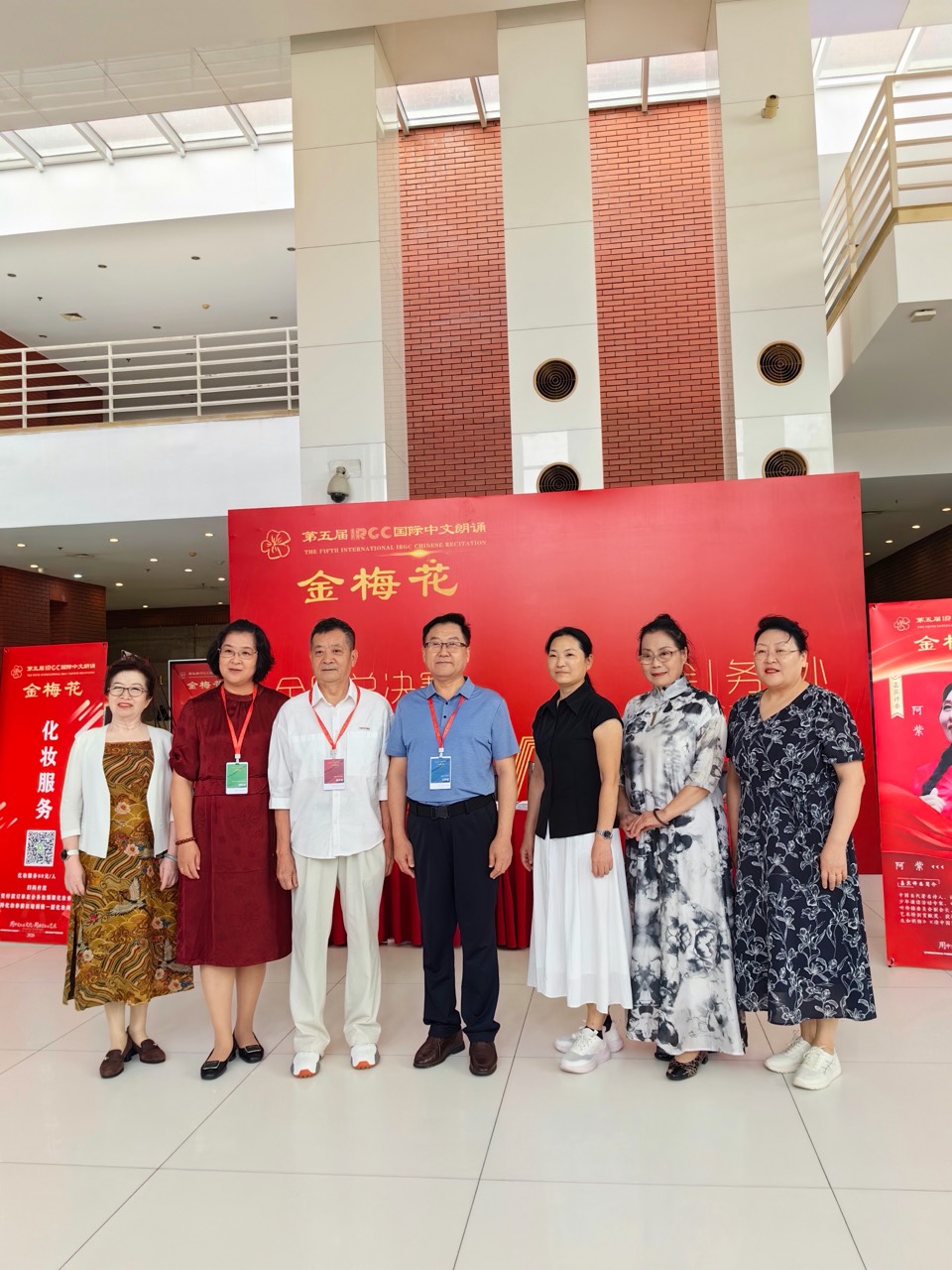 海外头条:蓝莓朗诵【IRGC国际中文朗诵金梅花展演全国组委会副主任 发言人强朝晖先生 在第五届总决赛颁奖盛典上的主旨演讲】(图9)
