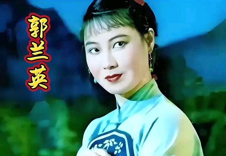 七律-悼念人民艺术家郭兰英～李宣财（福建）（图18）