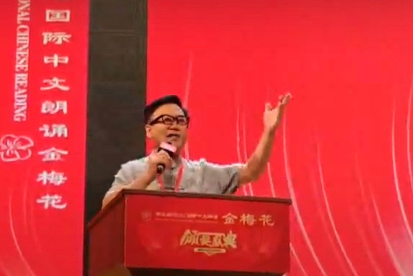 海外头条:蓝莓朗诵【IRGC国际中文朗诵金梅花展演全国组委会副主任 发言人强朝晖先生 在第五届总决赛颁奖盛典上的主旨演讲】(图17)