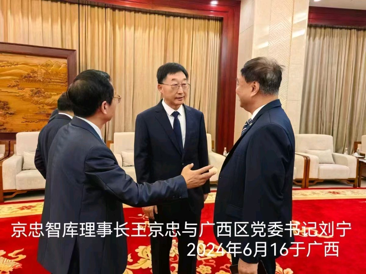 当代作家·余少华‖薪火为炬 大道同行 ——《旌旗启新程,文脉赴远方——记家国文化践行者王京忠主席》‖《包括序和正文21章》(图8)