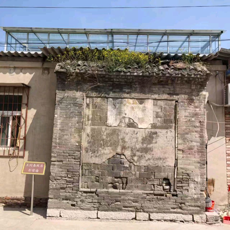 【燕赵文学】看墙巷命名伦理与巷风纪略（河北/张喜魁）