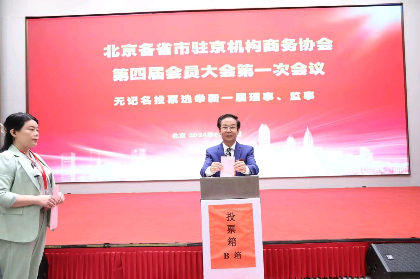 当代作家·余少华‖薪火为炬 大道同行 ——《旌旗启新程,文脉赴远方——记家国文化践行者王京忠主席》‖《包括序和正文21章》(图58)