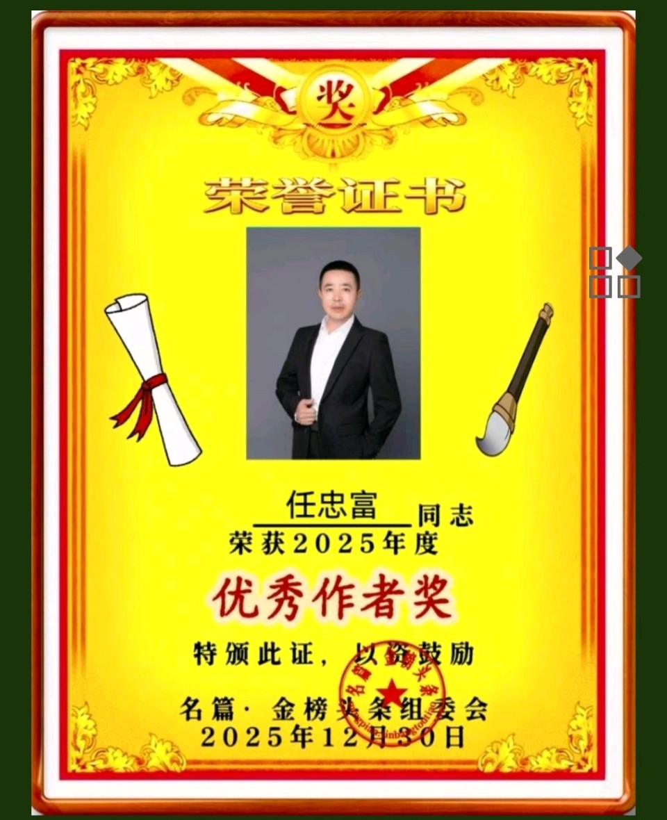 【南京头条】月落一地霜〔文/任泳儒〕（图2）