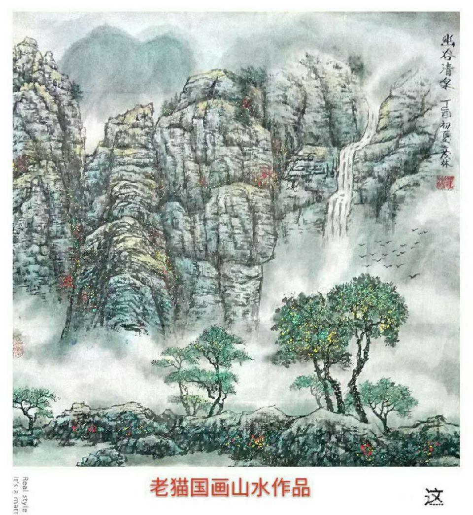 2026 幽谷清泉 2026 幽谷清泉