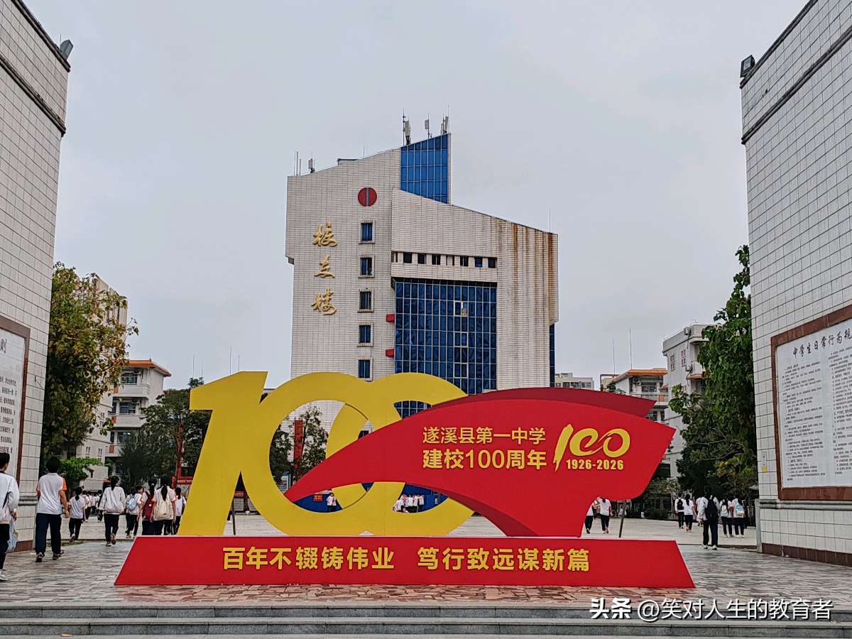 黄太闻百福图贺母校百年华诞捐赠仪式将举行（图2）