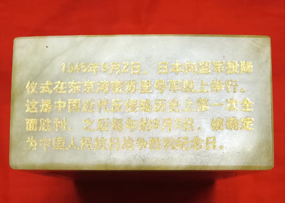 十年宝玺3