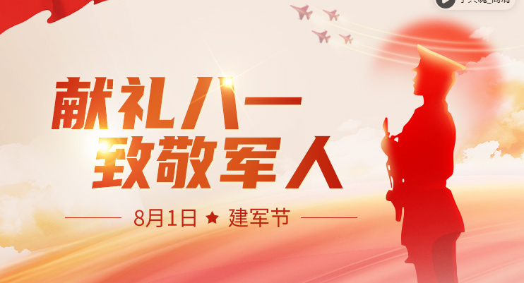 微信图片_20260812232218_853_304