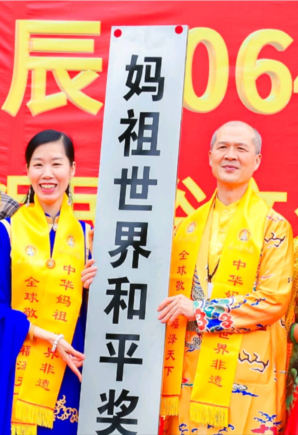 黄太闻百福图贺母校百年华诞捐赠仪式将举行（图4）
