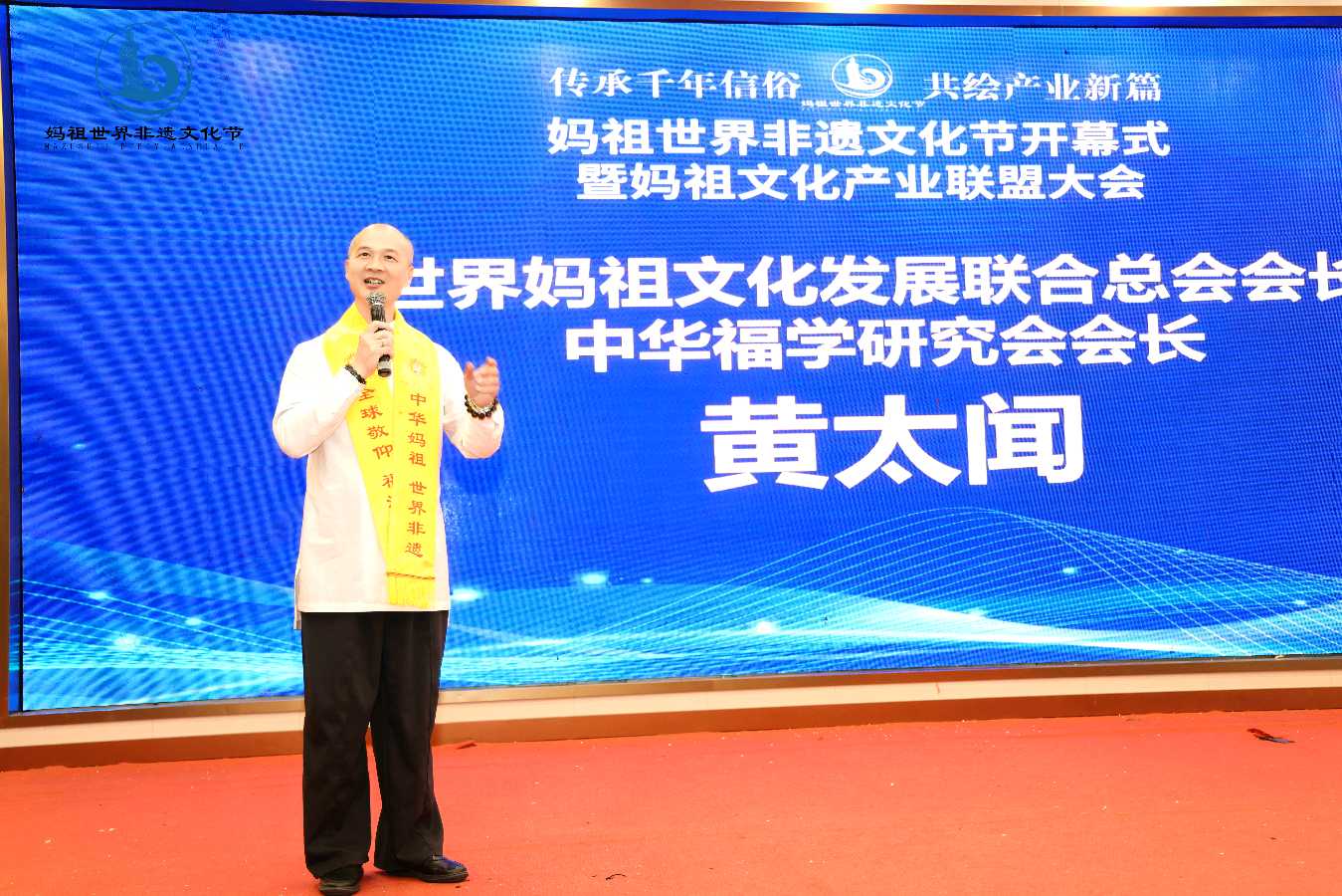 黄太闻百福图贺母校百年华诞捐赠仪式将举行（图6）