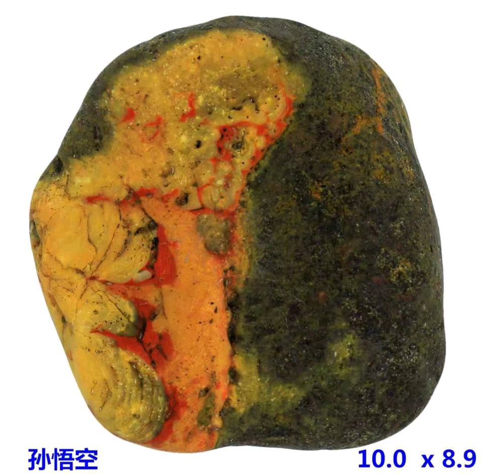 跨界璧合 | 医学教授收藏,画家巧借豆包配诗:雨花石西游记人物谱(图6)