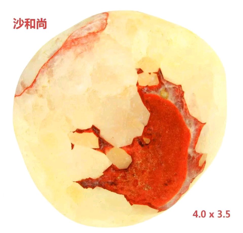 跨界璧合 | 医学教授收藏,画家巧借豆包配诗:雨花石西游记人物谱(图12)