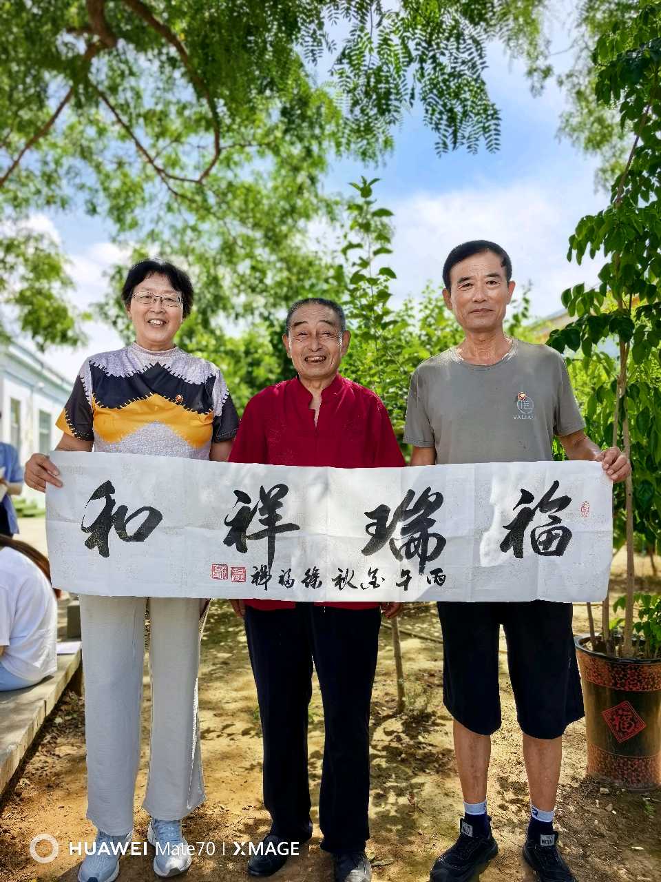 红土纳翰墨！丰玉水先生师徒书画展落地肥城泰安毛公山红色文化博物馆（图28）