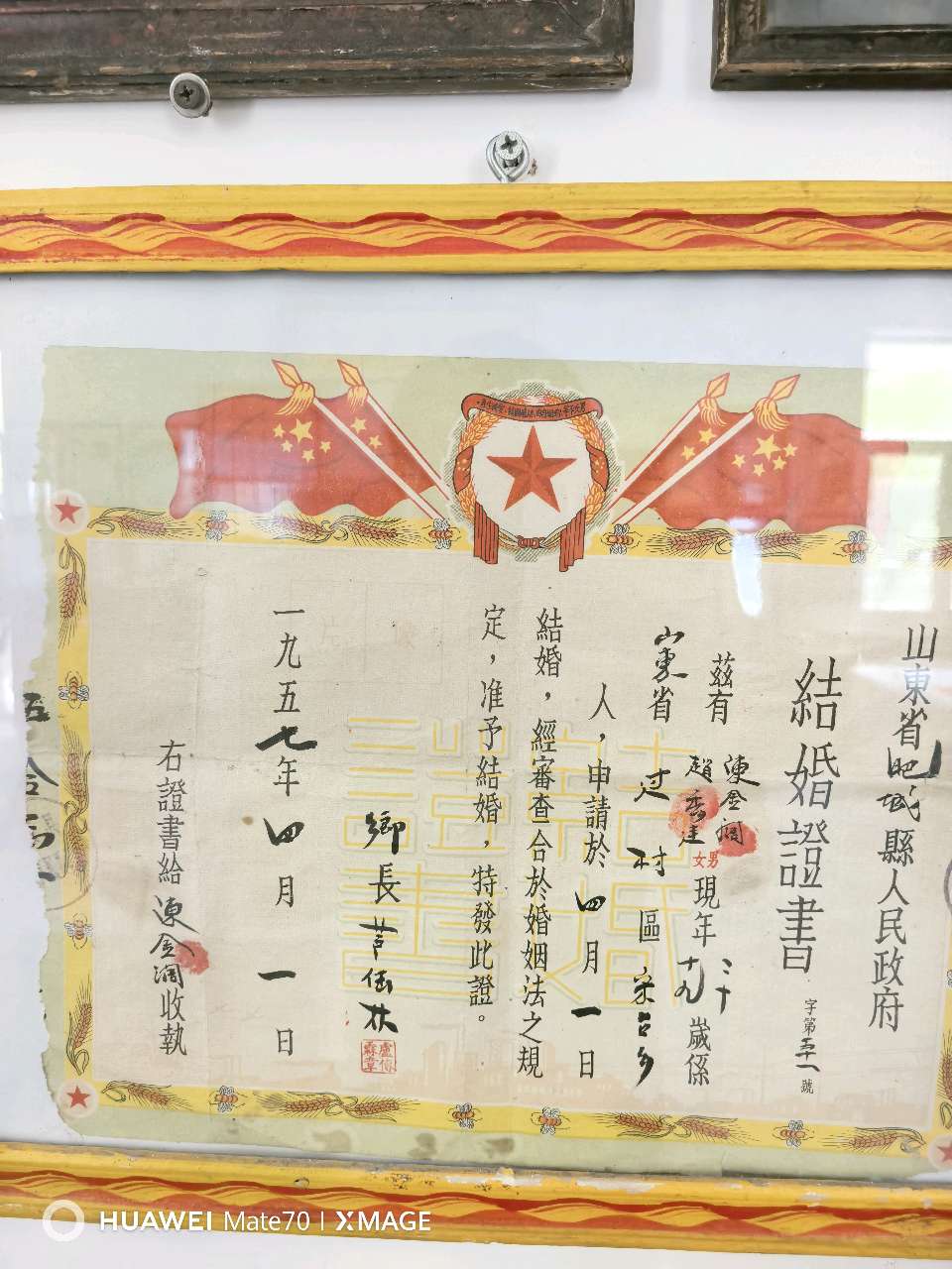 红土纳翰墨！丰玉水先生师徒书画展落地肥城泰安毛公山红色文化博物馆（图46）