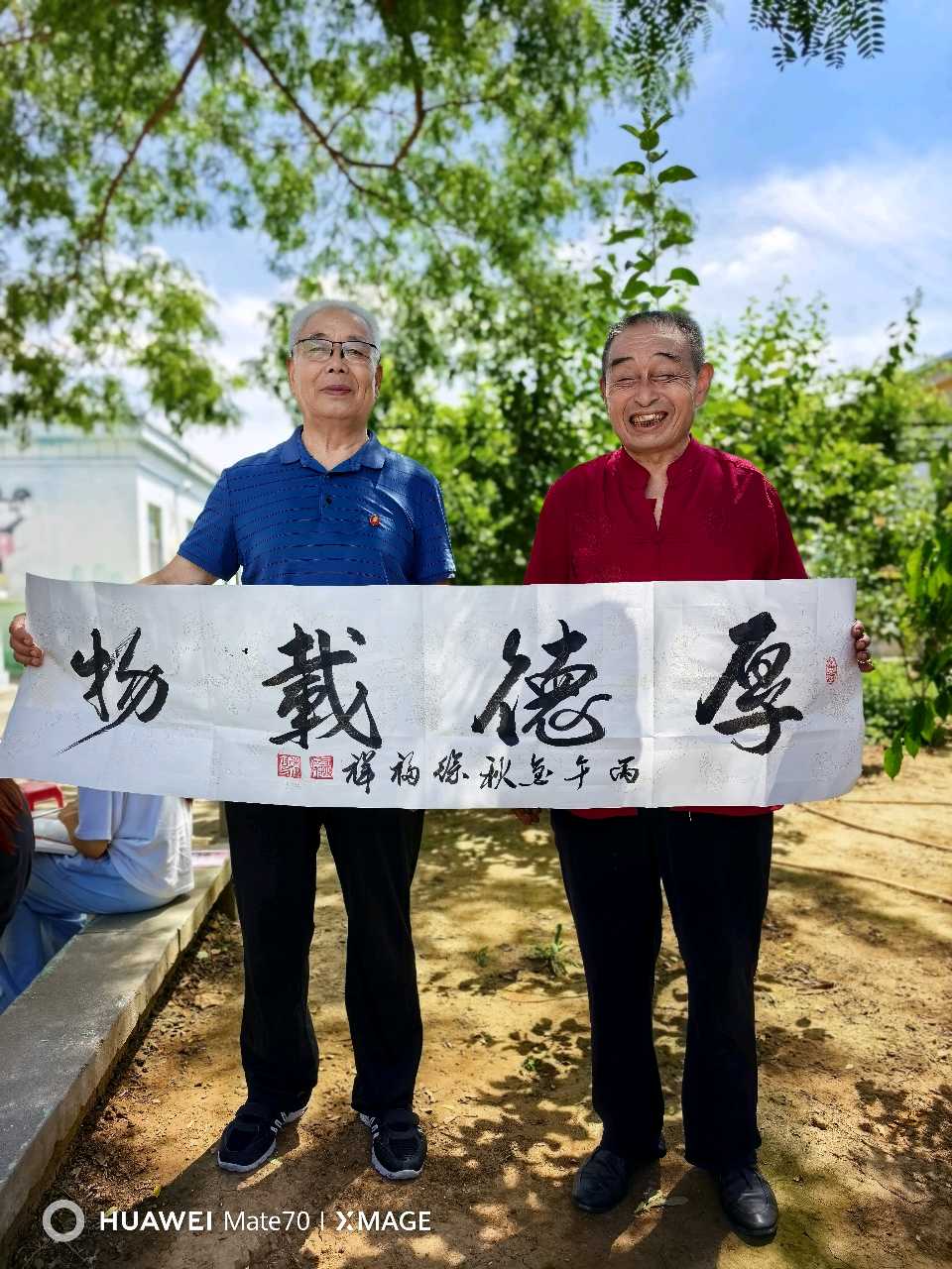 红土纳翰墨！丰玉水先生师徒书画展落地肥城泰安毛公山红色文化博物馆（图34）