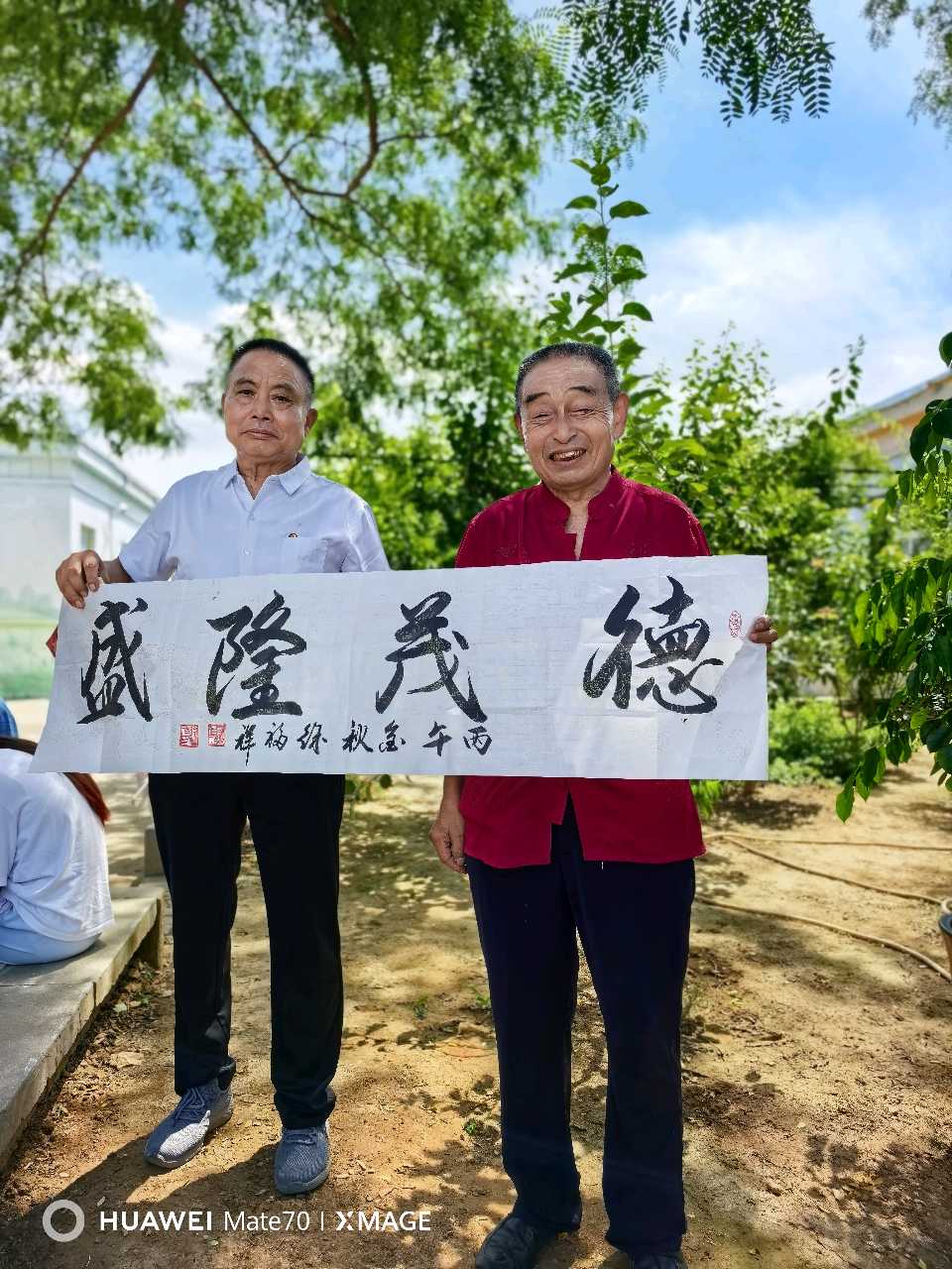 红土纳翰墨！丰玉水先生师徒书画展落地肥城泰安毛公山红色文化博物馆（图33）