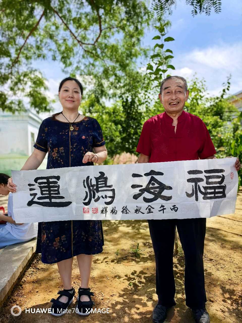 红土纳翰墨！丰玉水先生师徒书画展落地肥城泰安毛公山红色文化博物馆（图35）