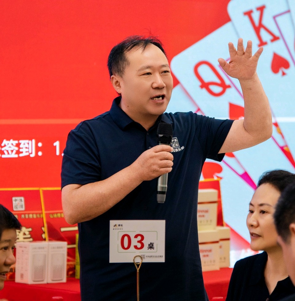 智弈聚友 赋能兴商｜林内家用电器掼蛋邀请赛在淮安圆满落幕（图2）