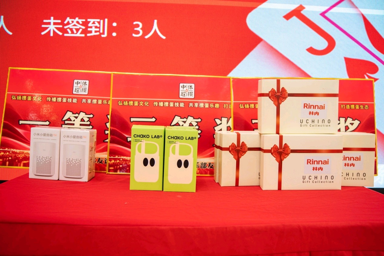 智弈聚友 赋能兴商｜林内家用电器掼蛋邀请赛在淮安圆满落幕（图20）