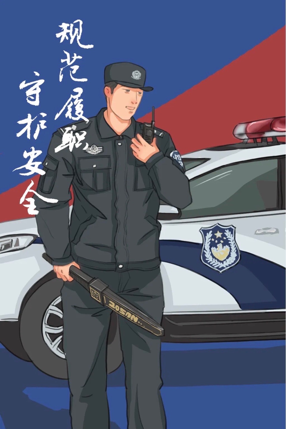 【诗词中国】精品佳作《英姿飒爽半山雪亮剑》作者：陶大鹏（图8）