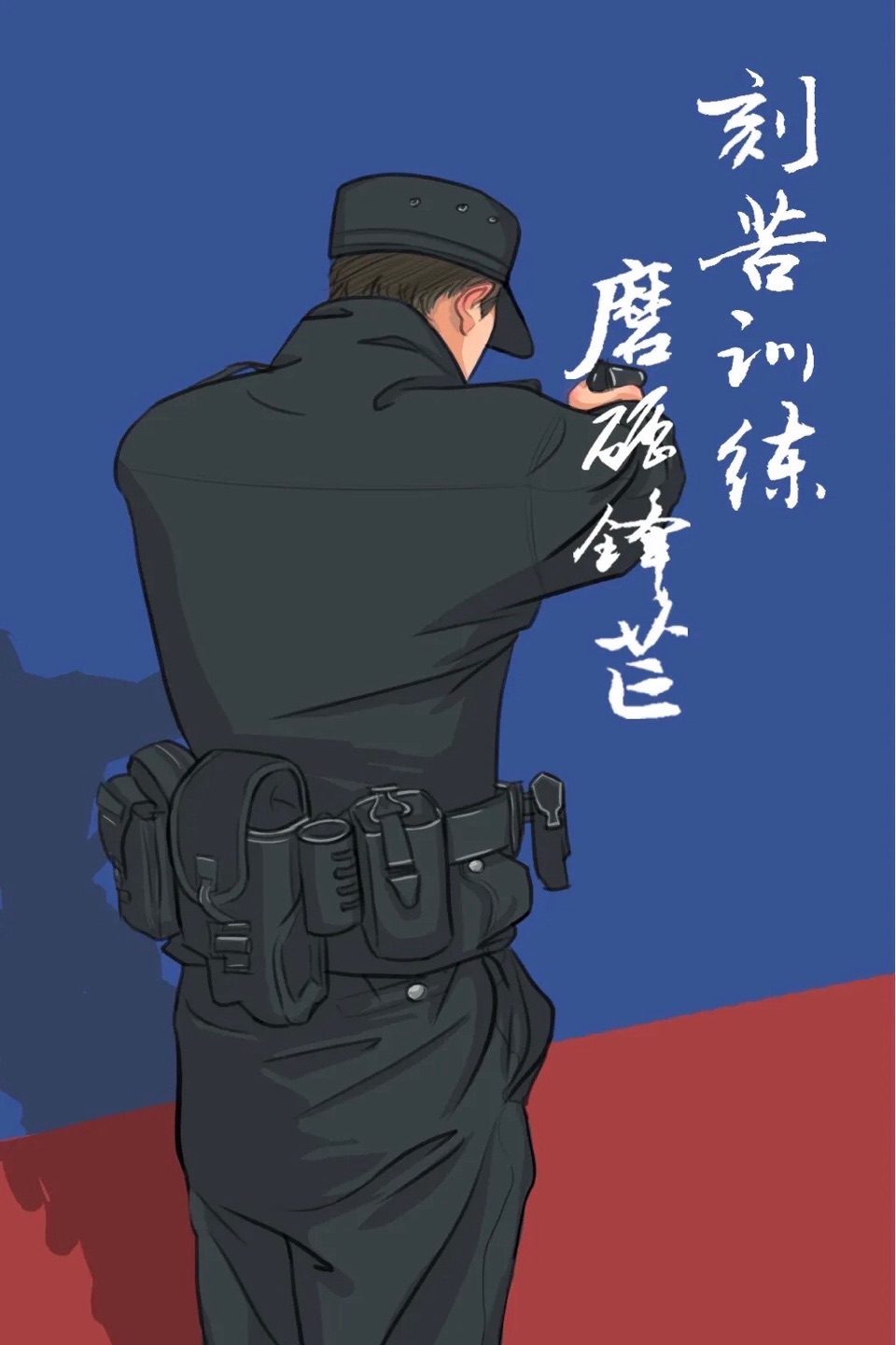 【诗词中国】精品佳作《英姿飒爽半山雪亮剑》作者：陶大鹏（图6）