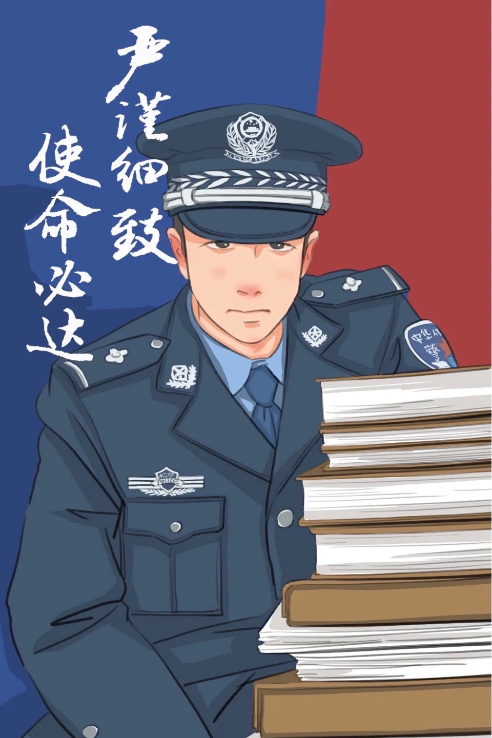 【诗词中国】精品佳作《英姿飒爽半山雪亮剑》作者：陶大鹏（图9）