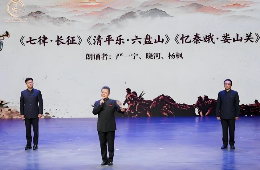 【海外华英-瑞典文学社】第06期“精品解读”《翔》作者：雷金钟，诵读：苑苑、旭日朝阳（图9）