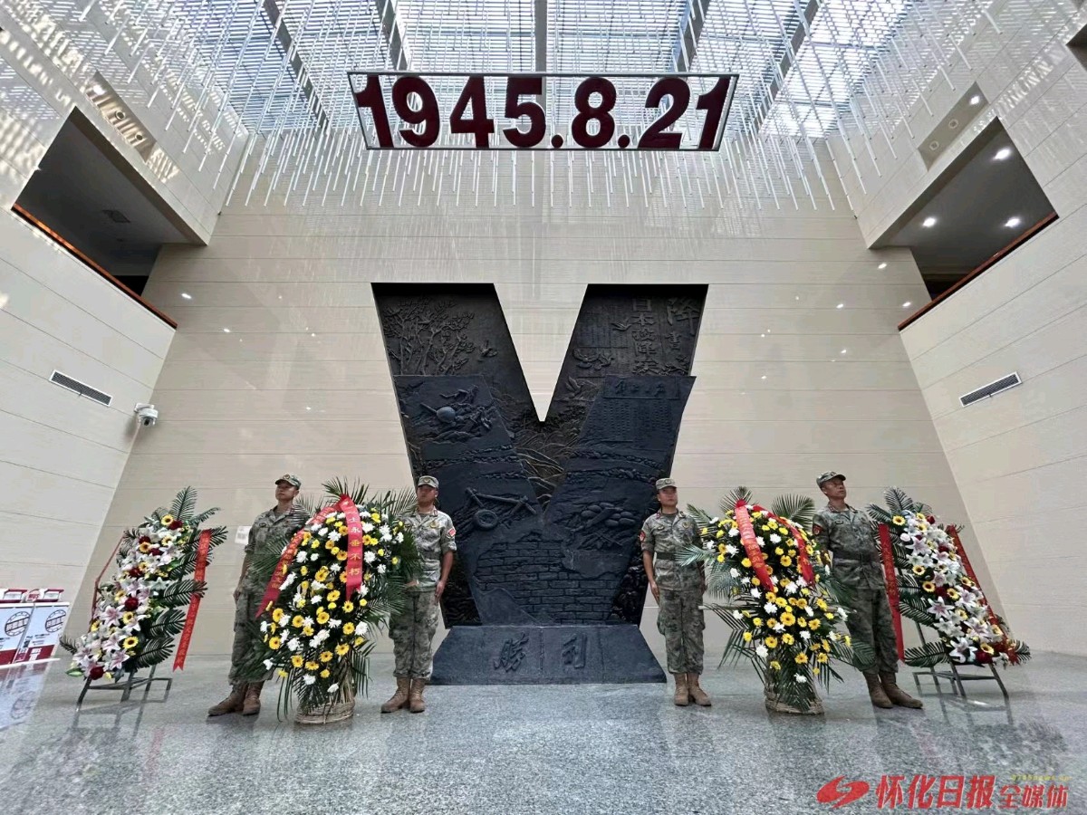【荣耀中国】文学社*七律·壮哉!中国唯一受降纪念坊(二首)文/牟云青(山东龙口)(图4)