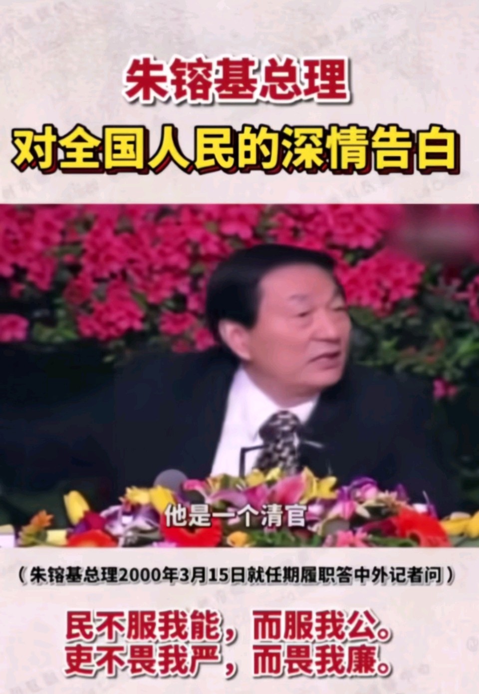 风骨不灭 风范长存!~史文(江苏)(图15)