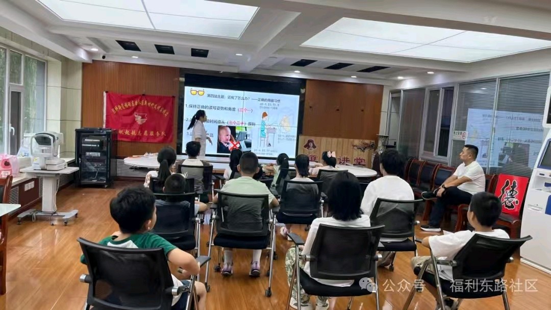 守护“睛”彩童年，共筑光明未来 一一社区爱眼护眼科普讲座及视力筛查公益活动速写金夜（兰州）（图3）