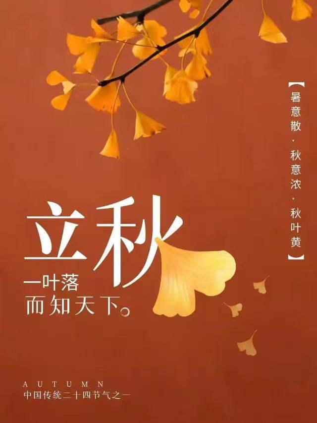 孟秋吟 作者 薛有毅 钟明和 李连庆 贾忠杰 李连山 李明均 乔维祖 张华兴 柯美柘 王富保 长白居士 北京头条(图2)