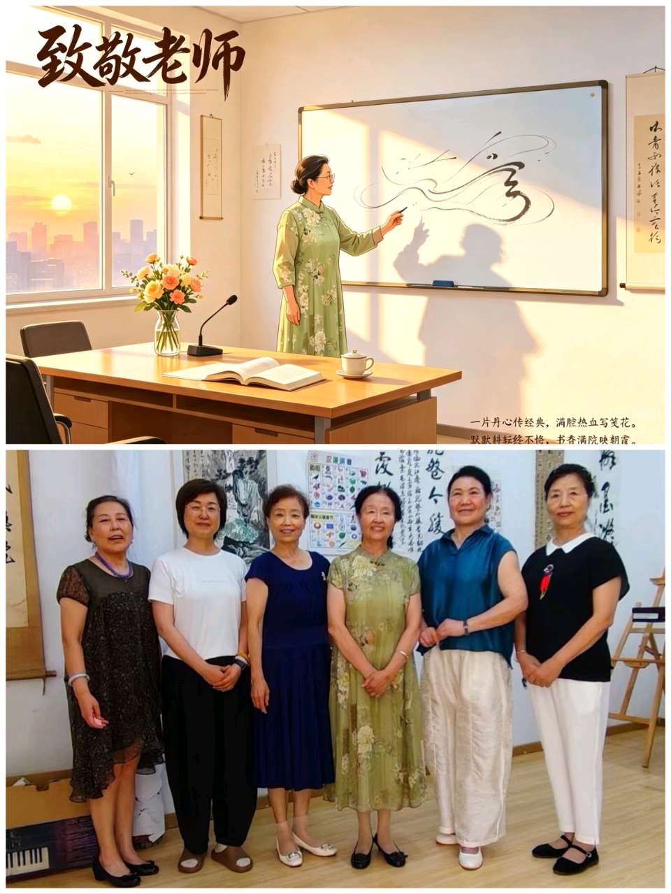 【东林北方诗社】隆重推介周霞《诗二首》编辑冰山雪莲 ‖主播建新‖音审美琪‖刊头淘淘‖总第6286期(图4)