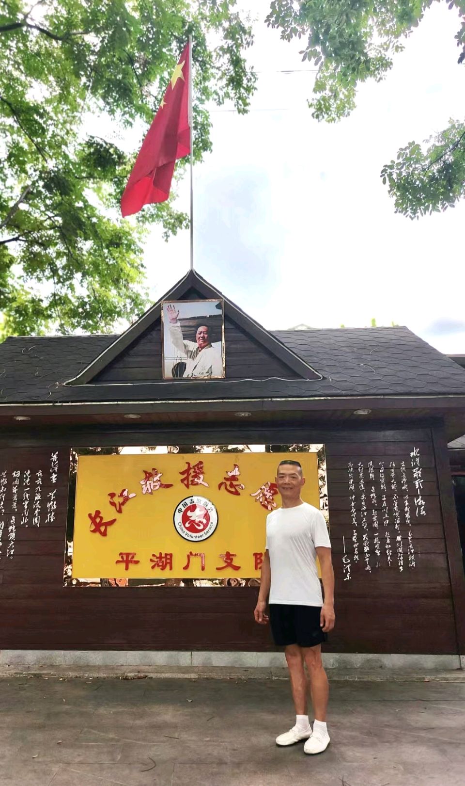 花甲党员勇救落水群众!武昌平湖门志愿者左国庆彰显新时代志愿者硬核担当采编 / 徐文新(图5)