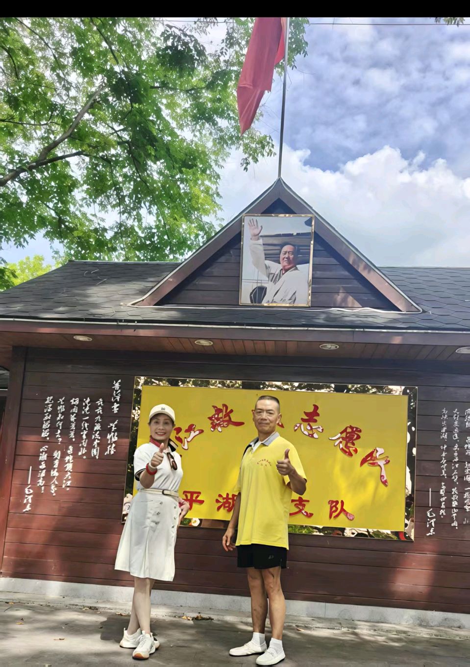 花甲党员勇救落水群众!武昌平湖门志愿者左国庆彰显新时代志愿者硬核担当采编 / 徐文新(图6)