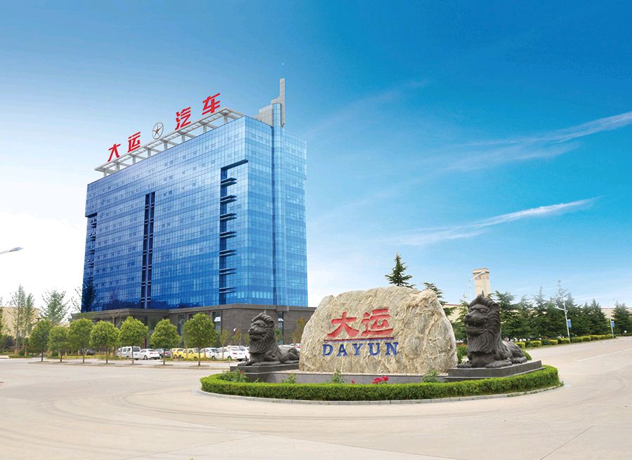 师存保《一字一征程，一山一大运（下） —— 一介草根逆袭的创业史诗》