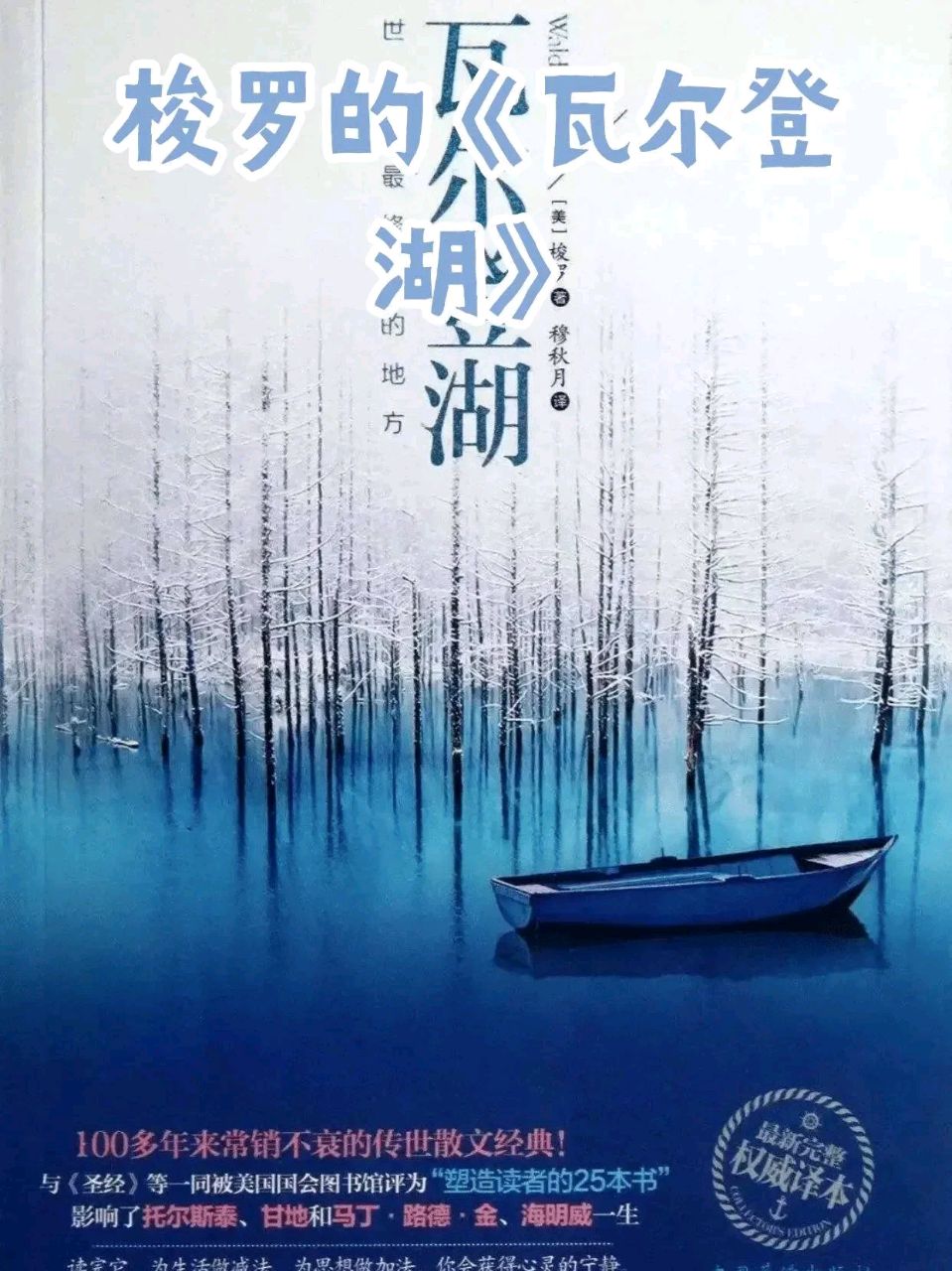 读书自语(两章) 卢发生（图3）