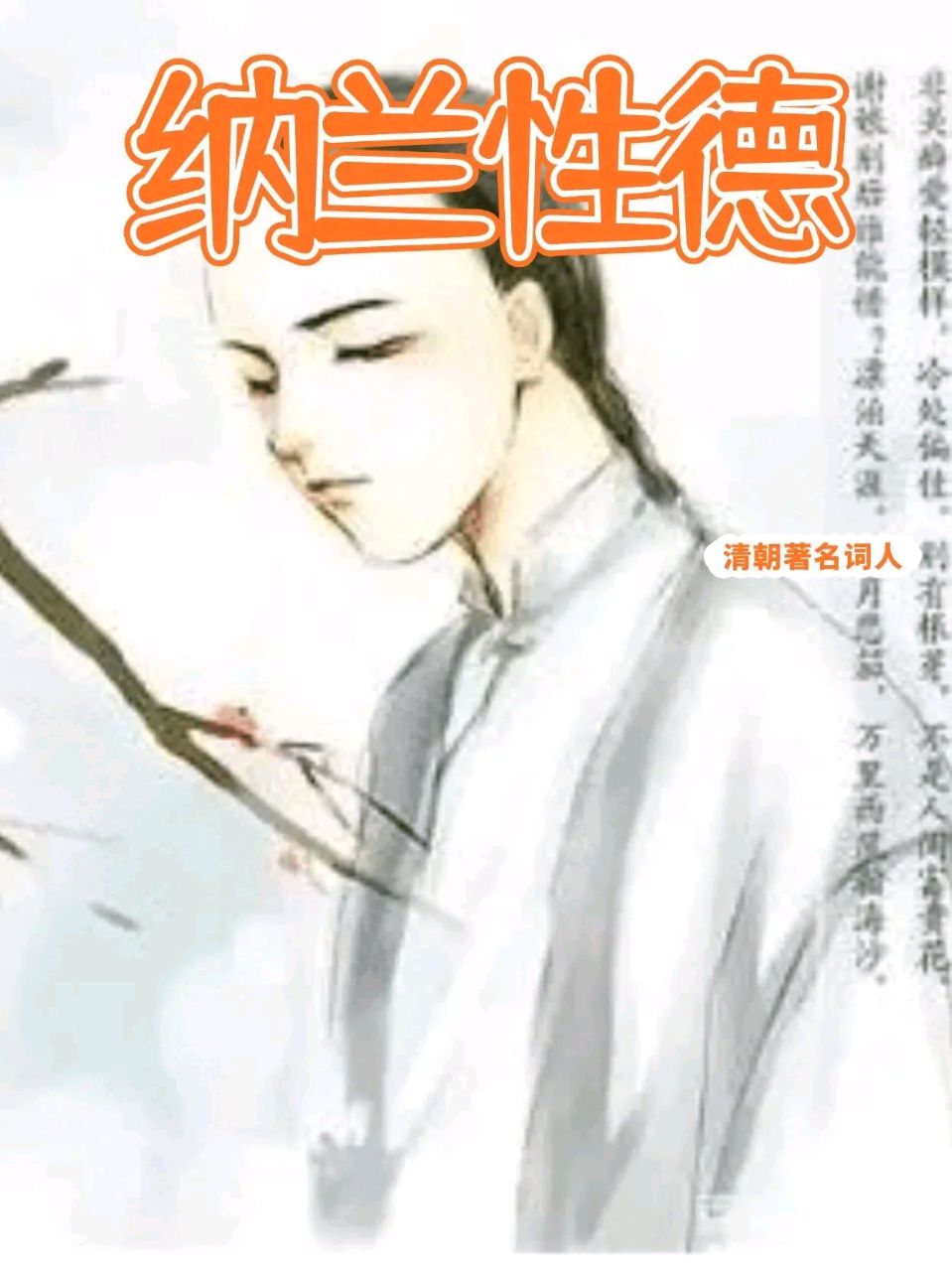 读书自语(两章) 卢发生（图4）