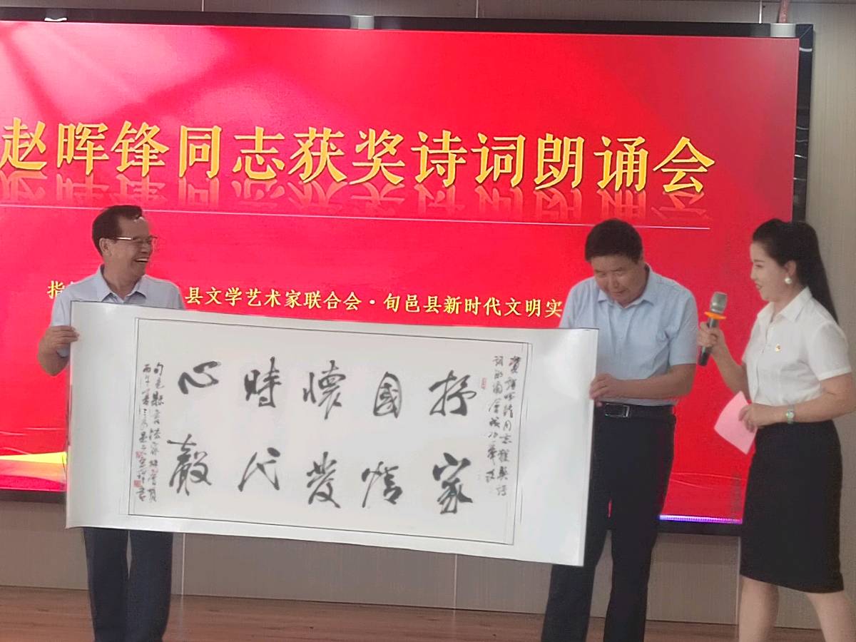 旬邑:知名诗人赵晖锋诗歌朗诵分享会成功举行(图6)