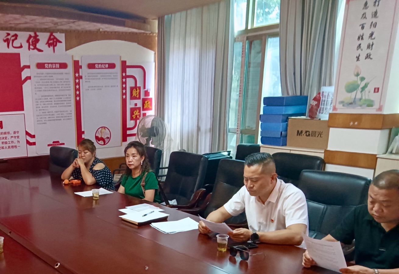 筑牢党建根基 强化使命担当|花溪区布依学会临时党支部正式成立并开展八月主题党日活动(图3)