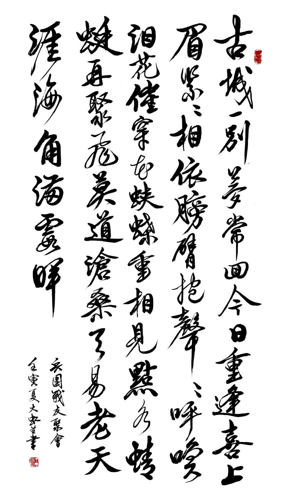 警界诗人孙大虹诗词摄影书法作品第四辑/主播·刘敏（图3）