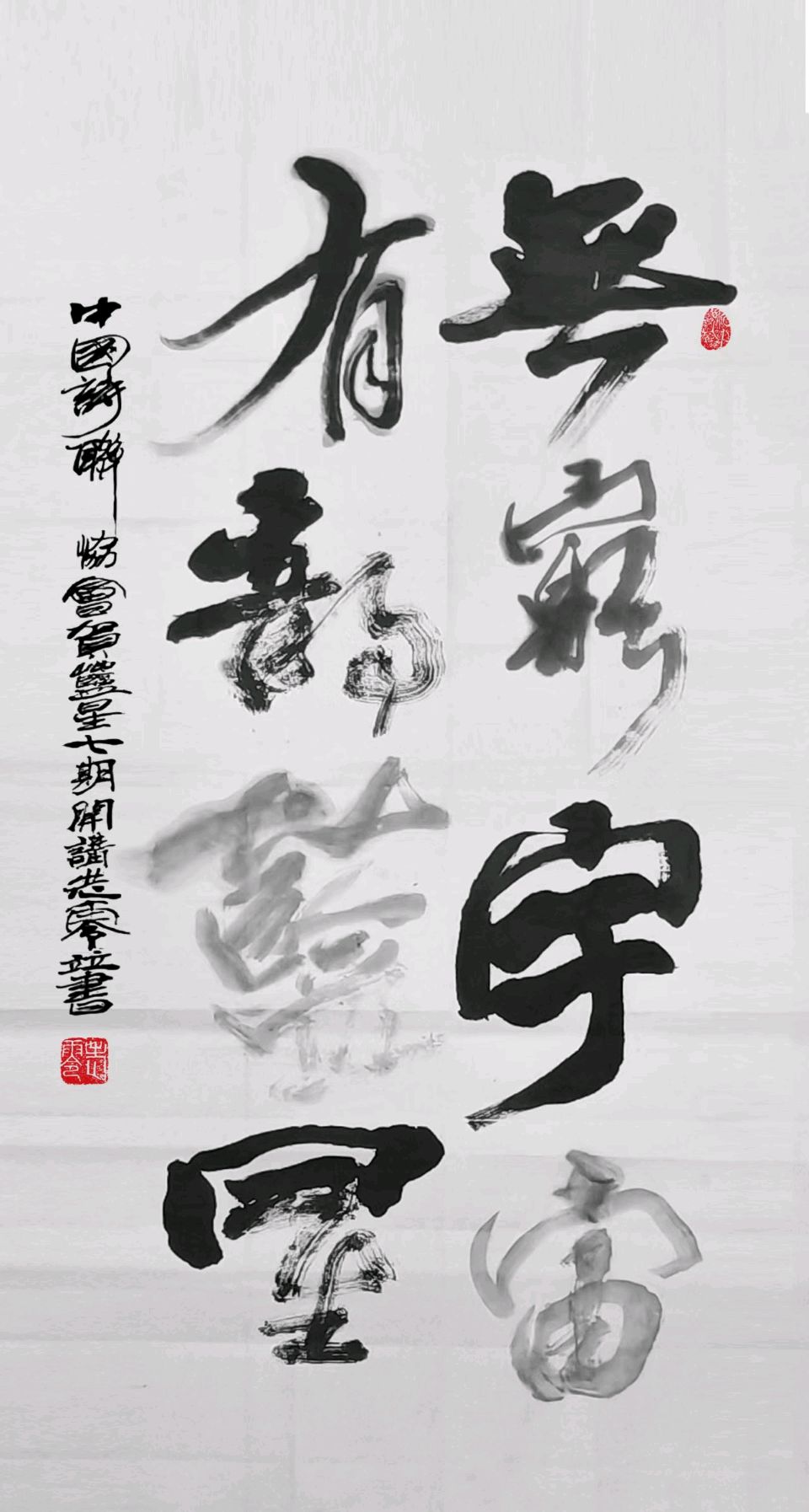 蓝星公益诗苑九院第七期招生简章（图3）