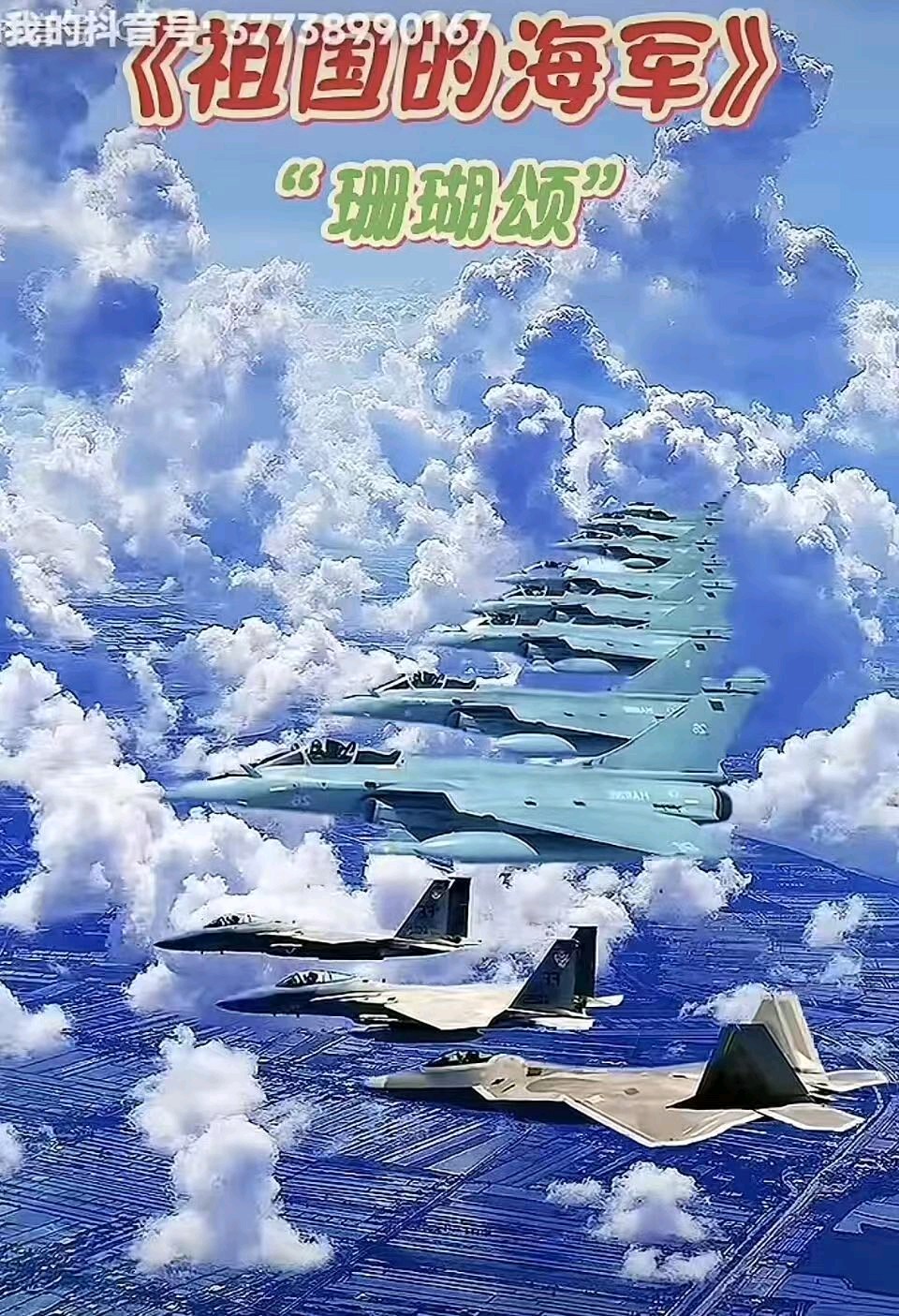 【荣耀中国】文学社*七律•卧牛秋情文/画屏墨语(图6)