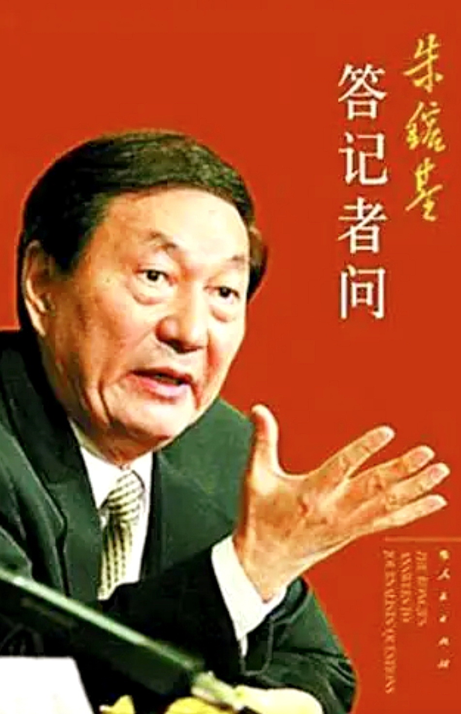 微信图片_20260813211446_76_2 微信图片_20260813211446_76_2