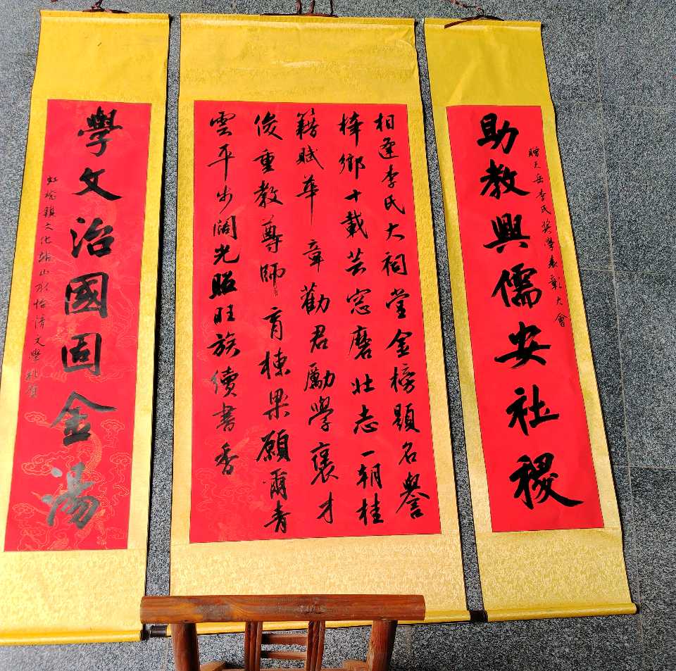 天岳李氏诗词微刊 (第3期) 奖学助学(图14)