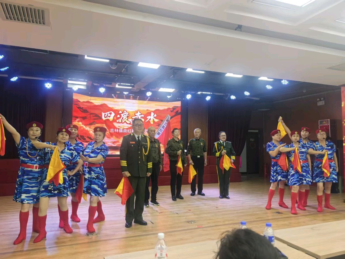传承红色基因 厚植爱国情怀——纪念红军长征胜利90周年文艺汇演 演出单位：吉林儒商联合长春市国防教育促进会以及中信社区（图36）