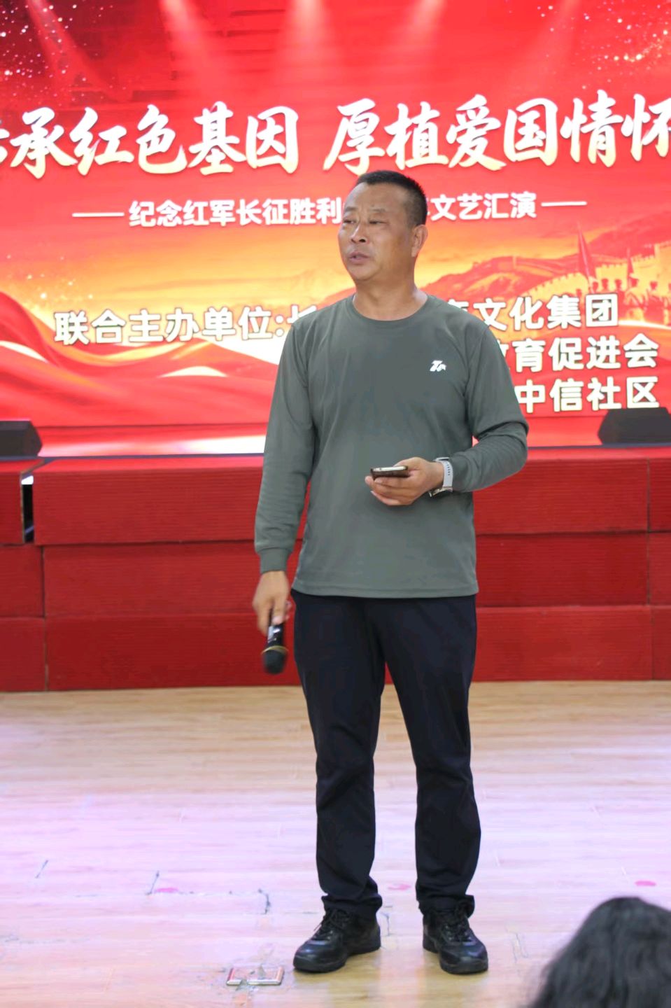 传承红色基因 厚植爱国情怀——纪念红军长征胜利90周年文艺汇演 演出单位：吉林儒商联合长春市国防教育促进会以及中信社区（图8）