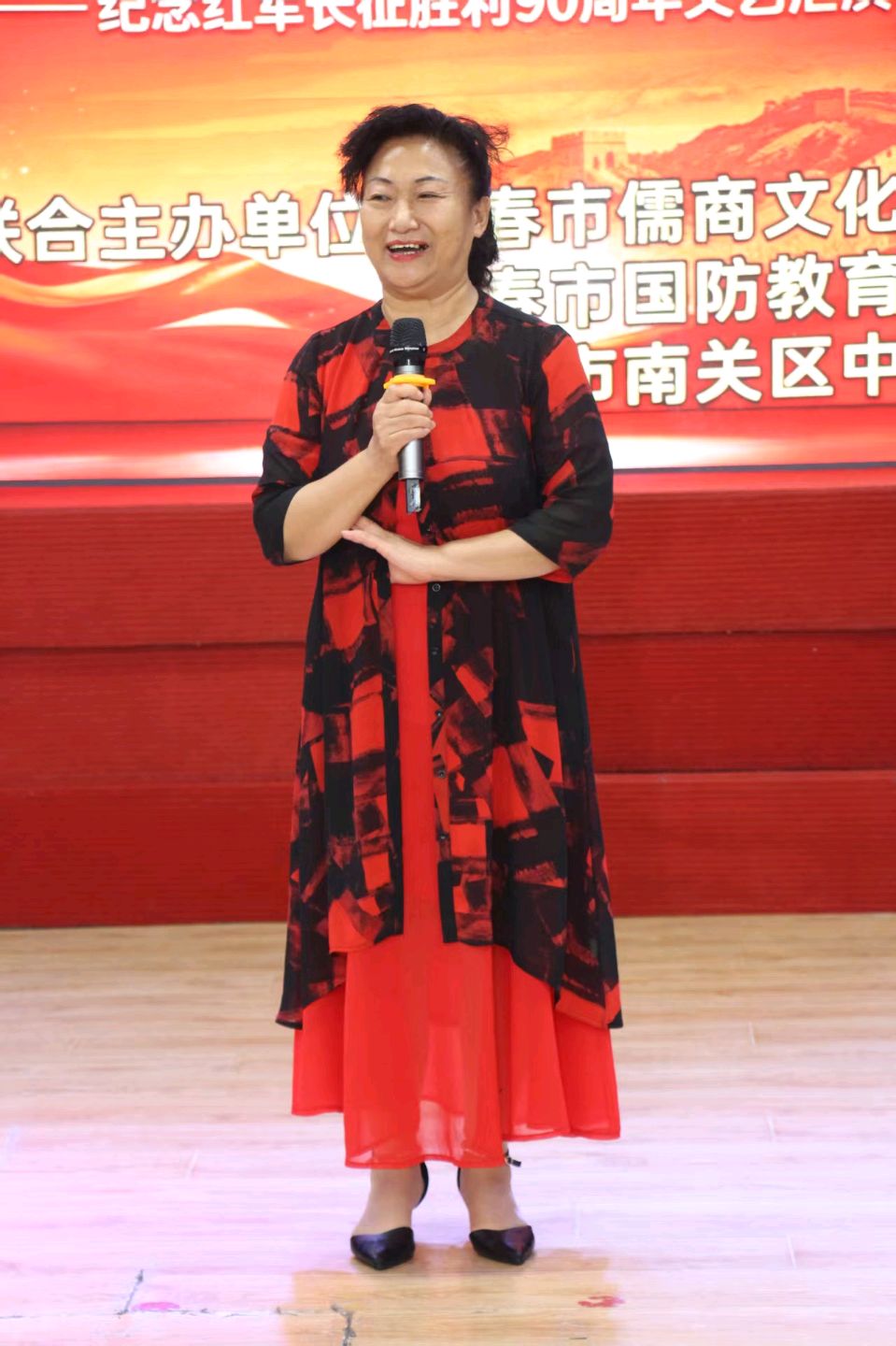 传承红色基因 厚植爱国情怀——纪念红军长征胜利90周年文艺汇演 演出单位：吉林儒商联合长春市国防教育促进会以及中信社区（图2）