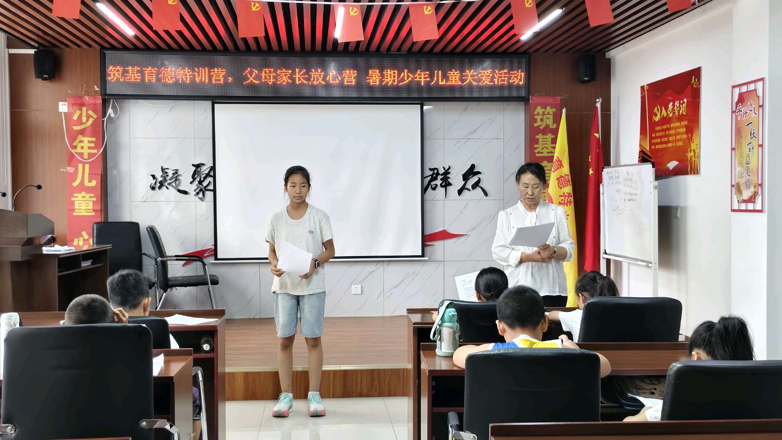 以岁月初心 照亮少年前路（图3）