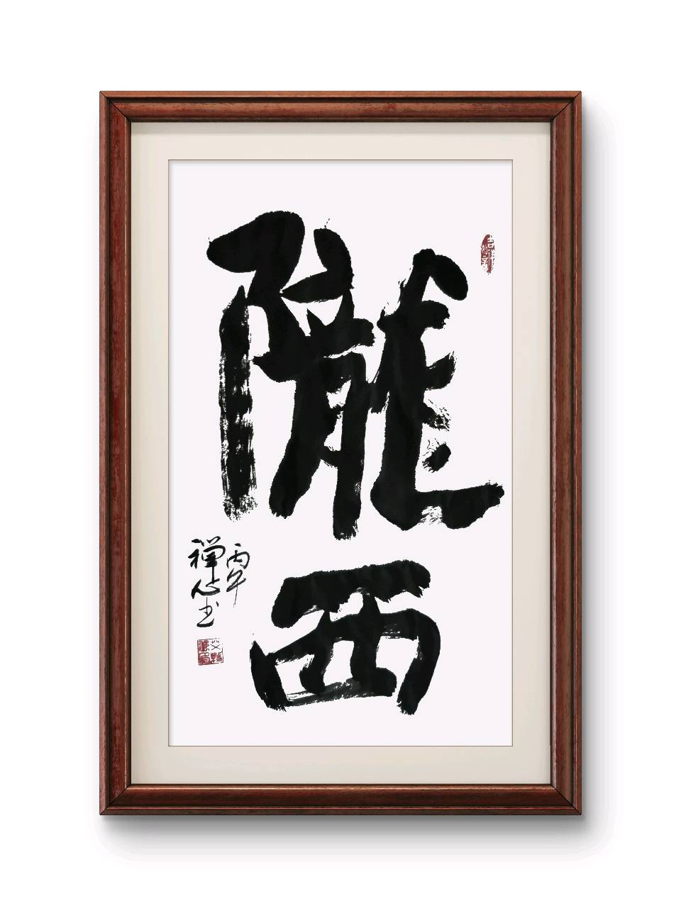 天岳李氏诗词微刊 （第3期） 奖学助学（图16）